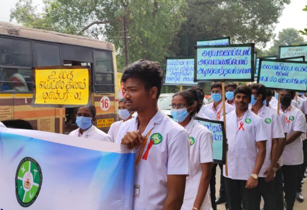 AIDS Day Rally