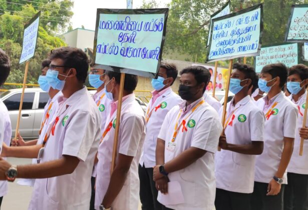 AIDS Day Rally