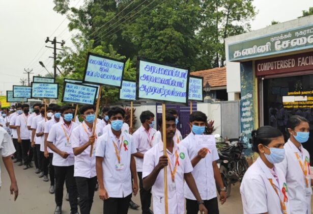 AIDS Day Rally