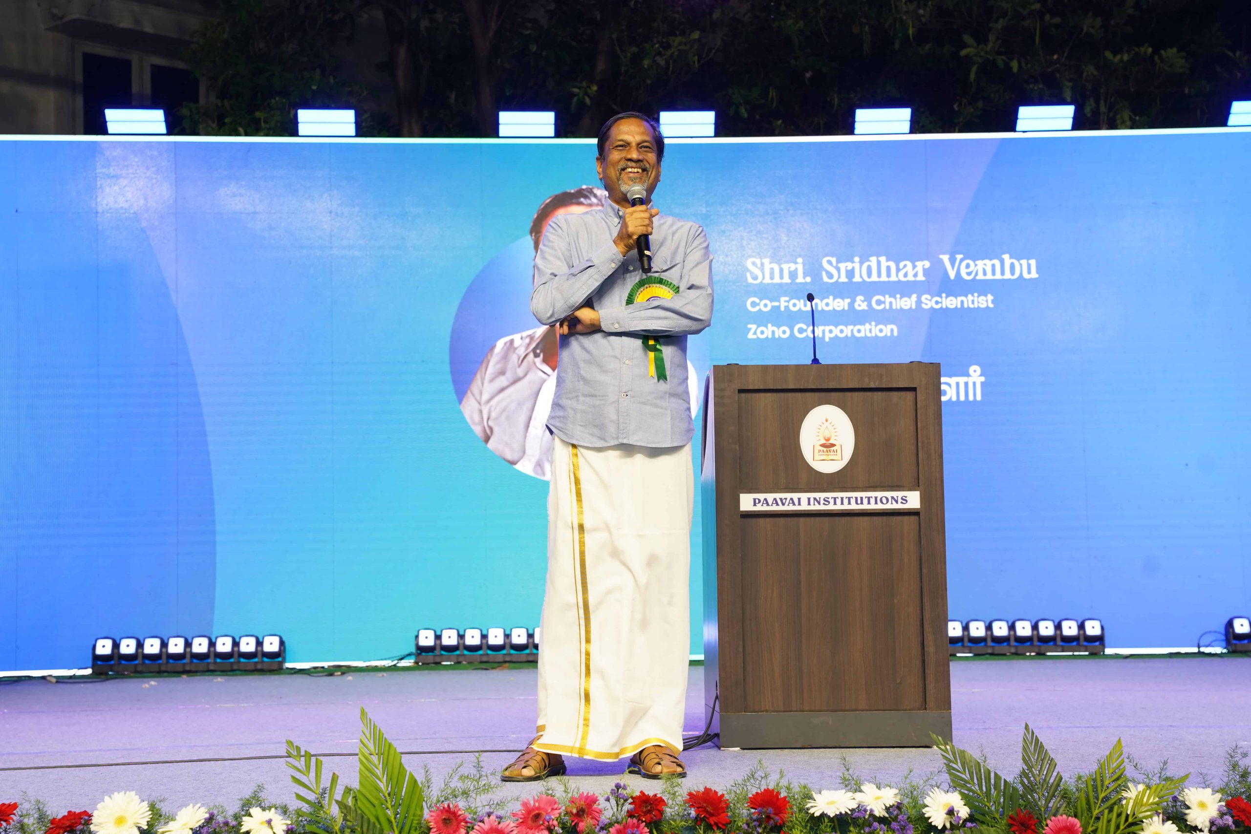 Annual Day'25