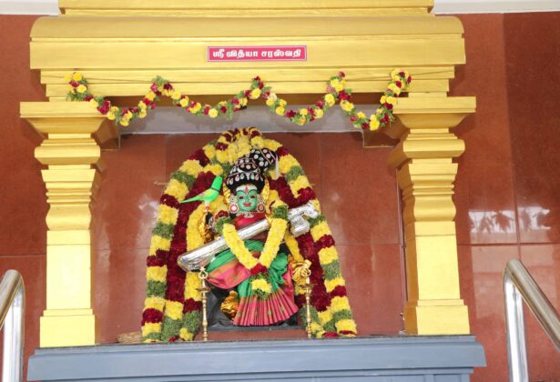 Saraswathi & Aayutha Pooja Celebrations