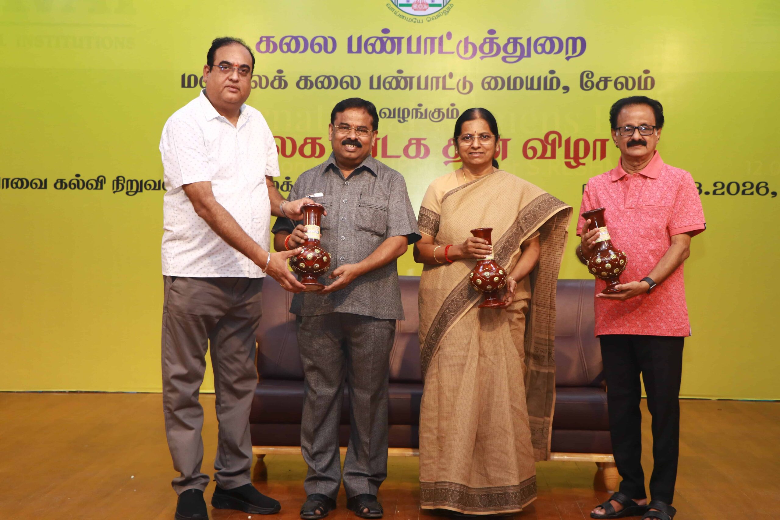 உலக நாடக தின விழா கலை நிகழ்ச்சி
