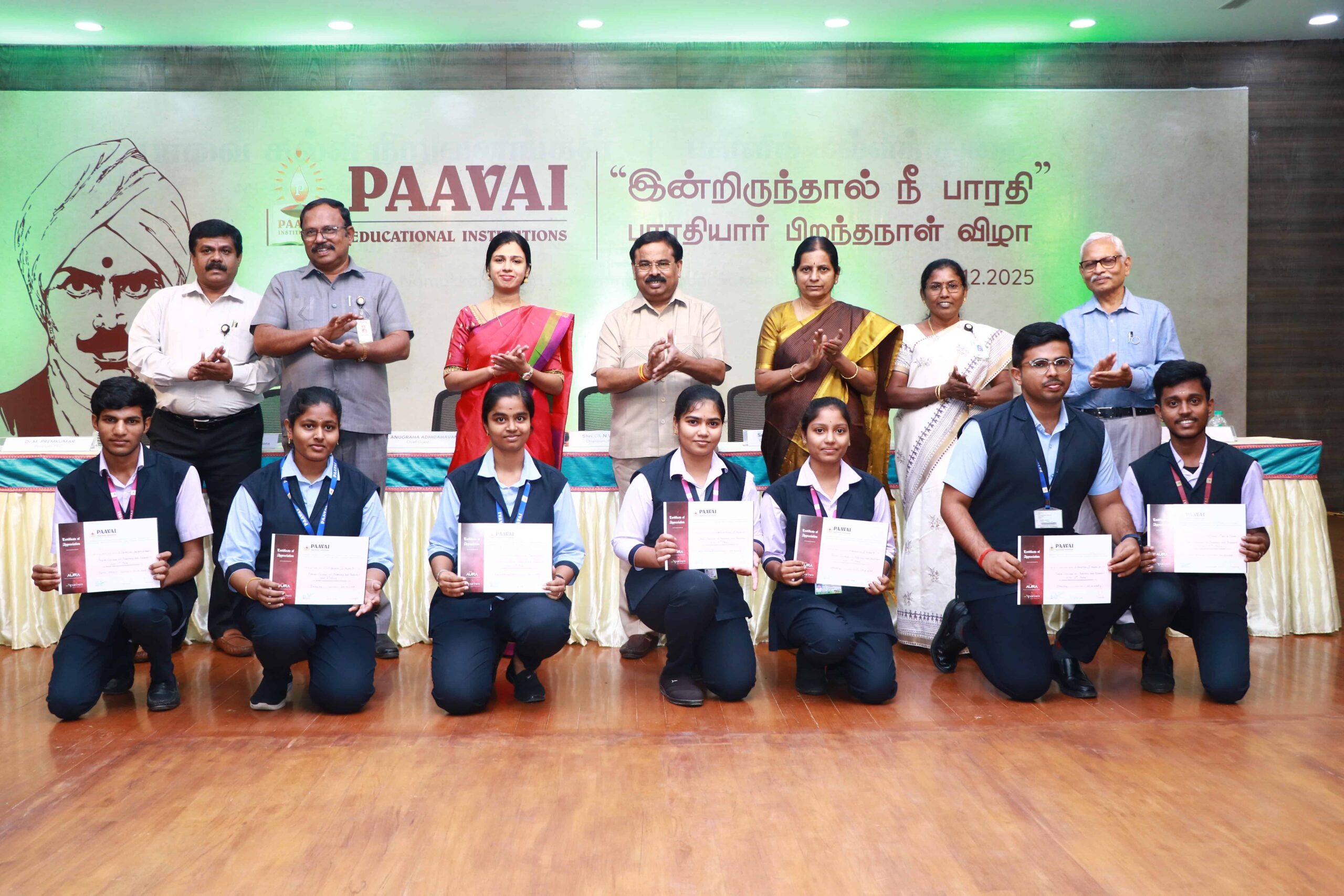 இன்றிருந்தால் நீ பாரதி