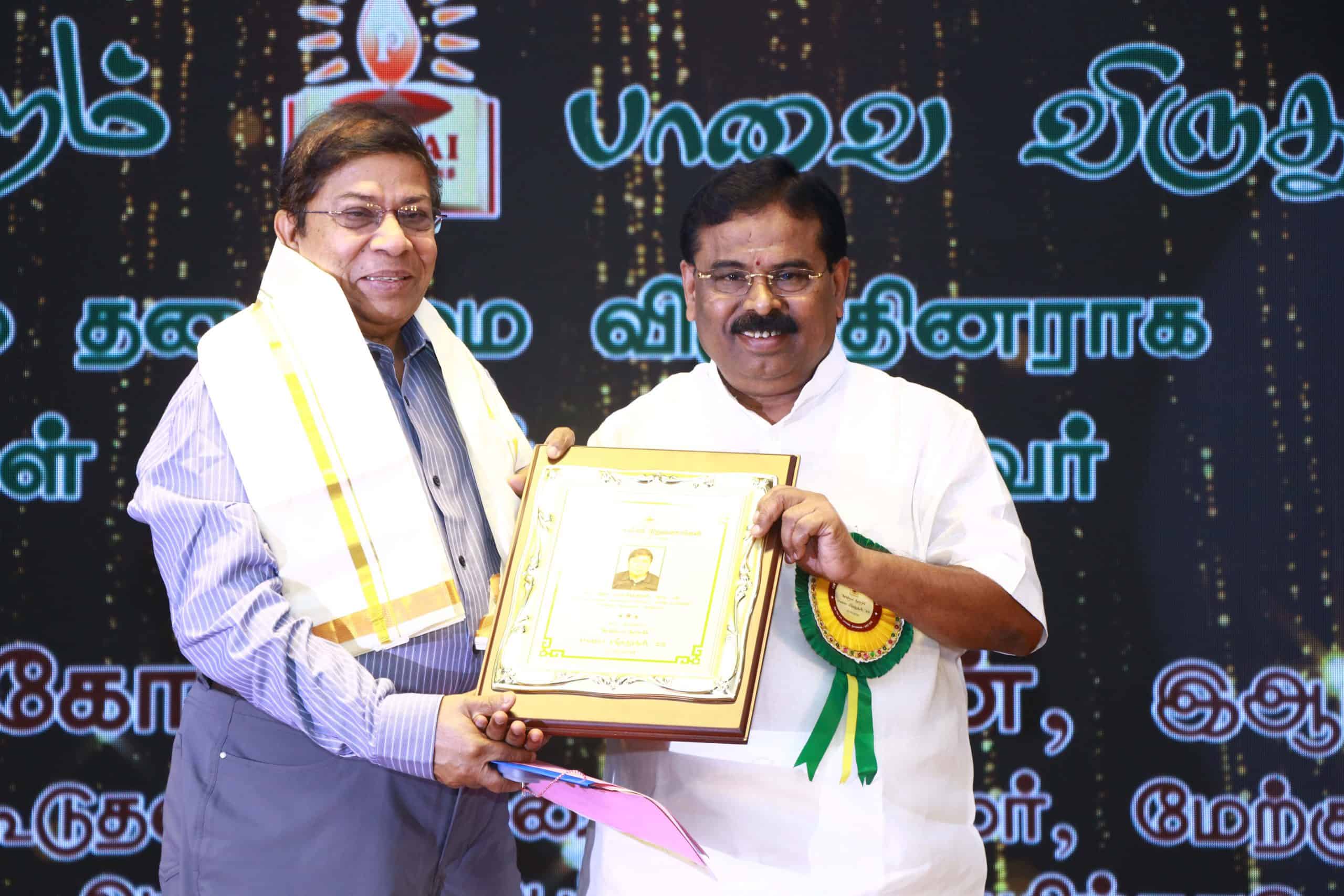 Paavai Viruthugal 23