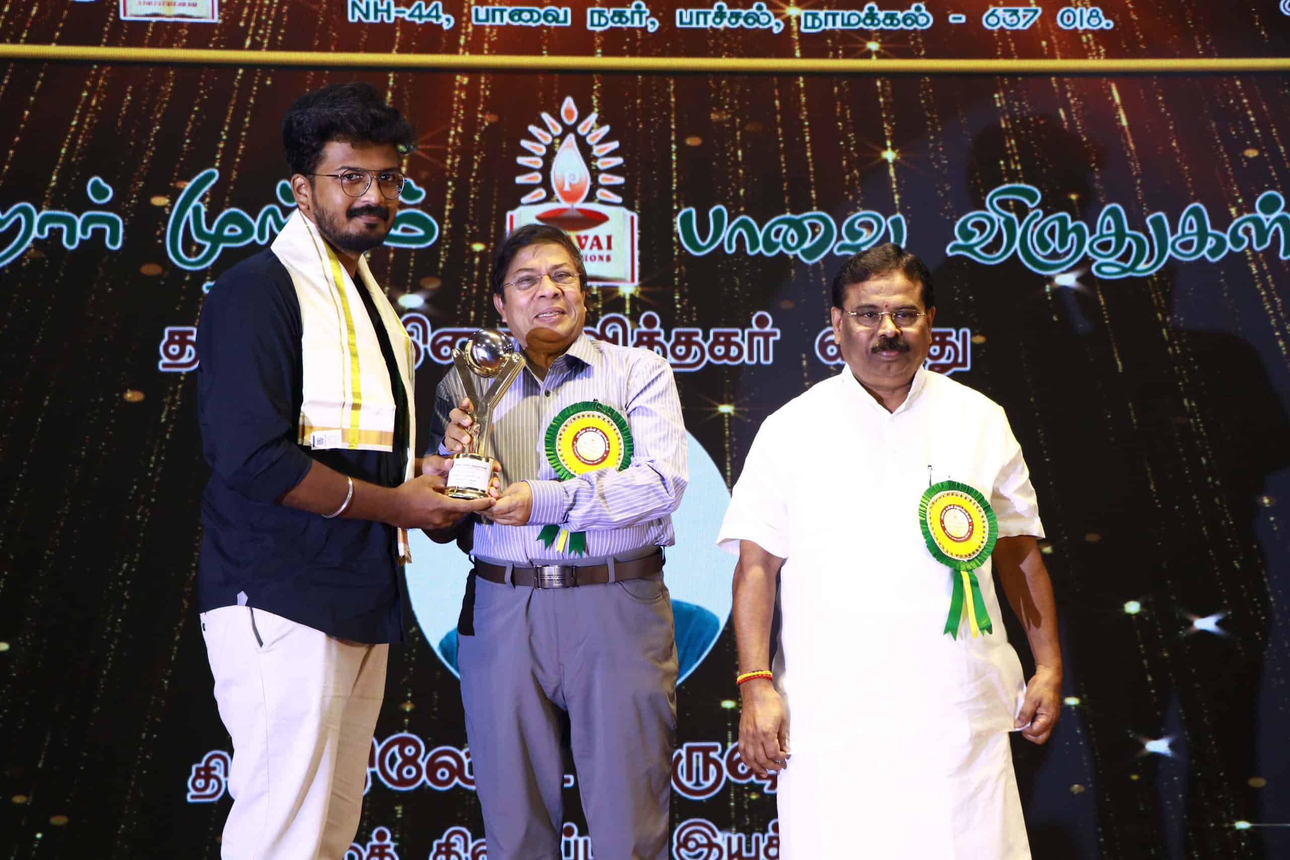 Paavai Viruthugal 23