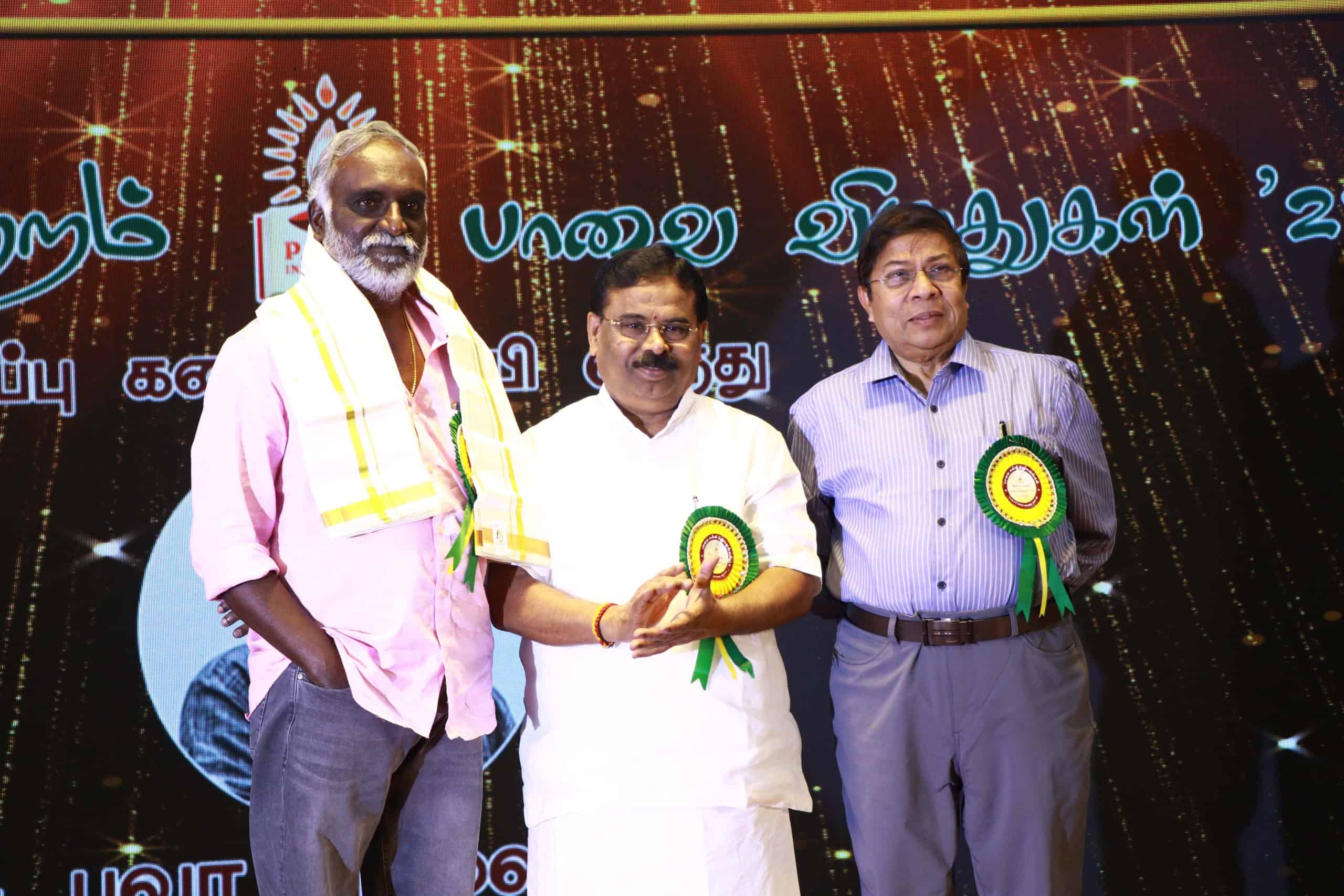 Paavai Viruthugal 23