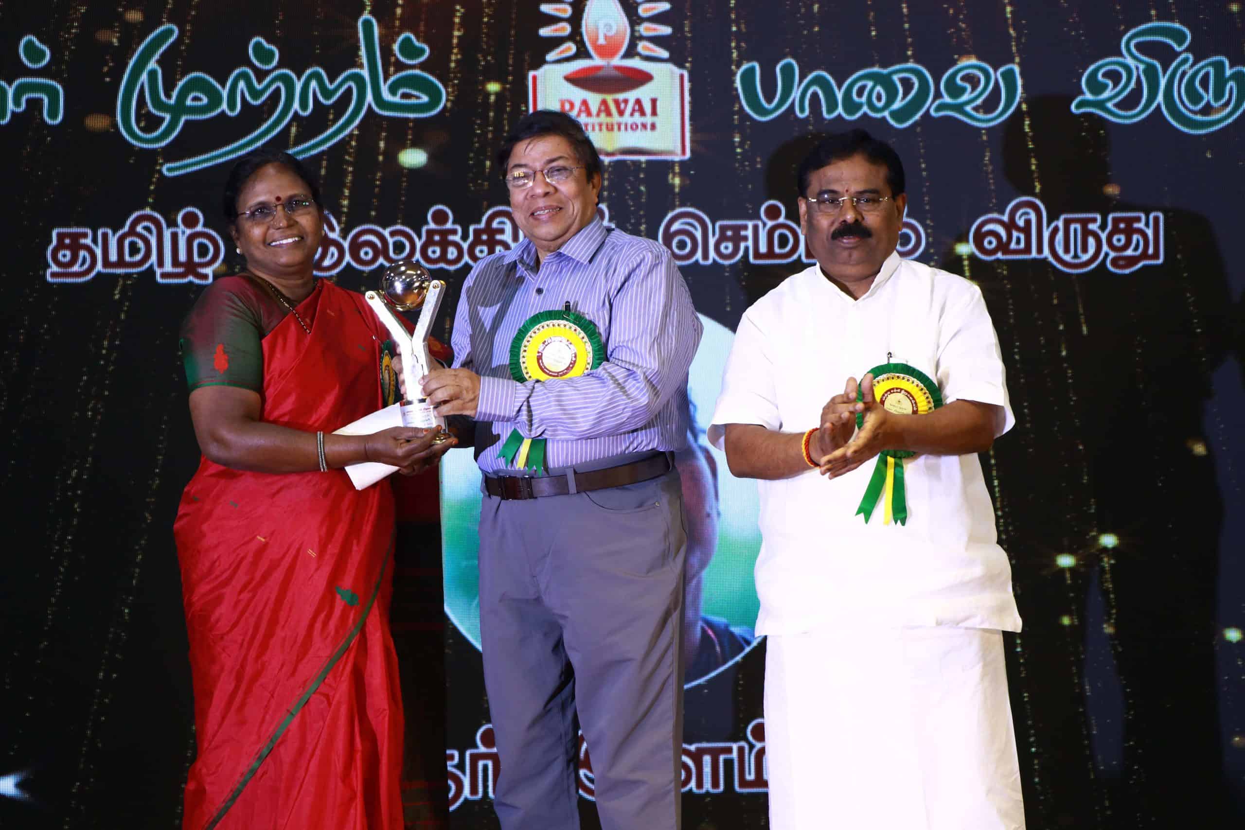 Paavai Viruthugal 23