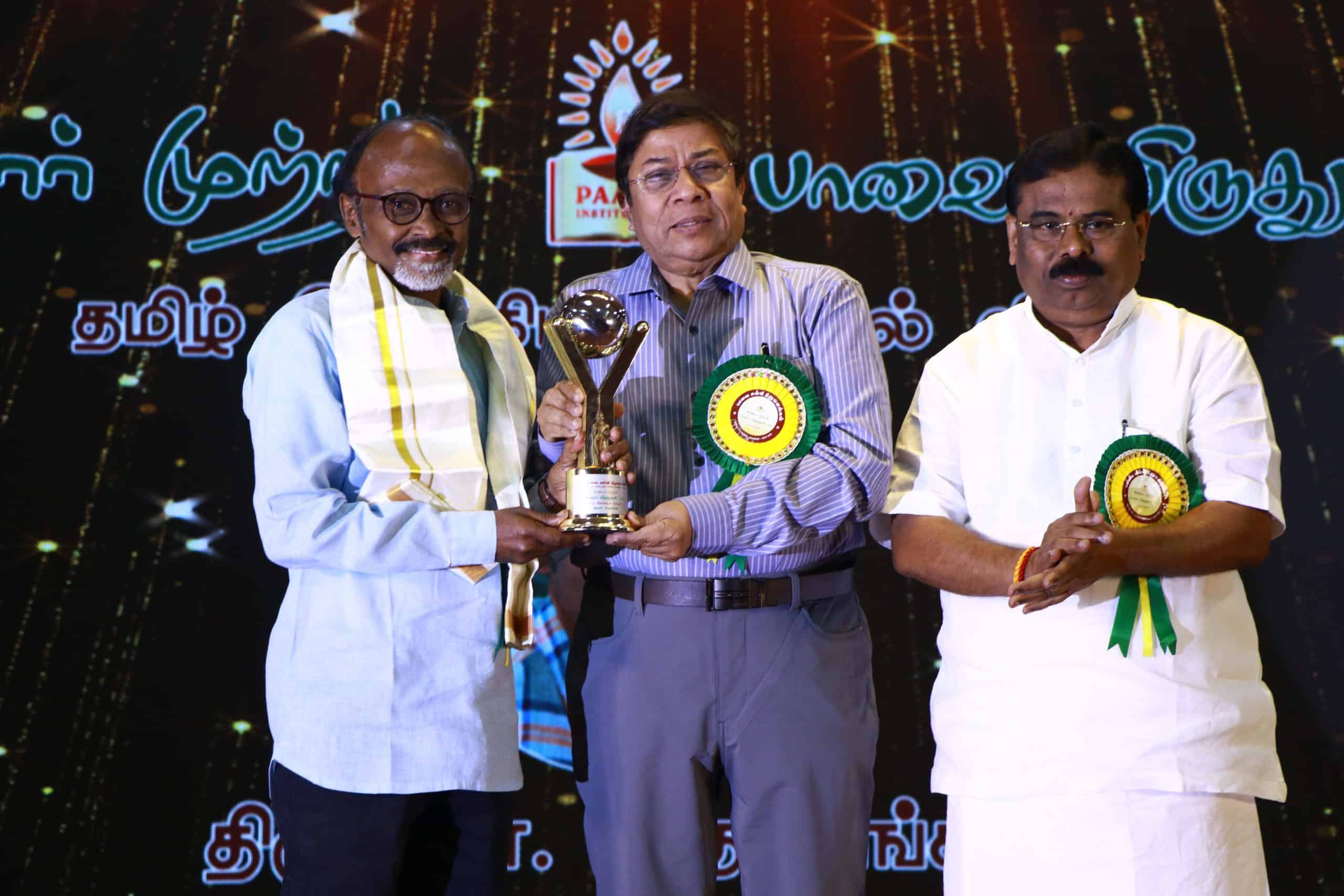 Paavai Viruthugal 23