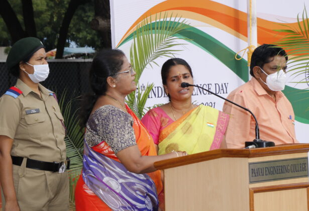 75th Independence Day