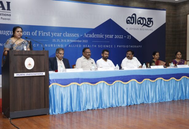 Paramedical Inauguration'22