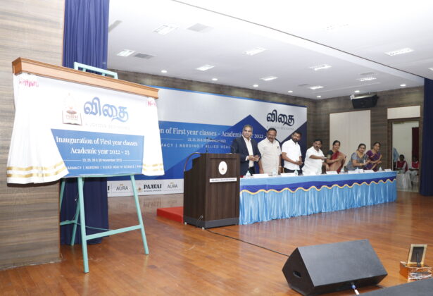 Paramedical Inauguration'22