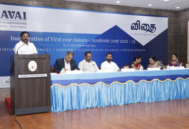 Paramedical Inauguration'22
