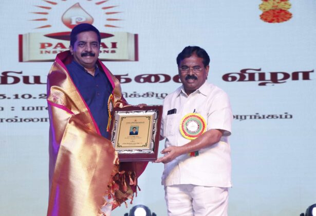 Paavai Gramiya Kalai Vizha'22