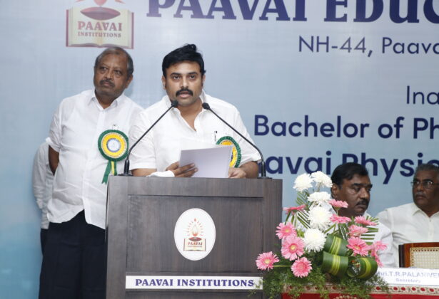 Physiotherapy Inaugural Function