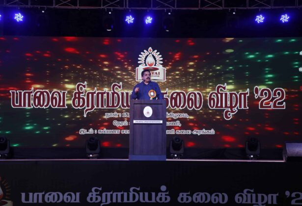 Paavai Gramiya Kalai Vizha'22