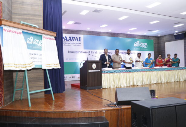 First-Year Paramedical Science Inauguration