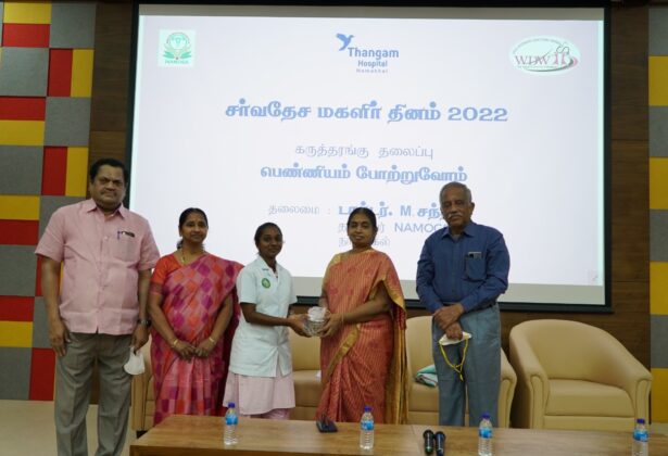 Penmaiyai Potruvom