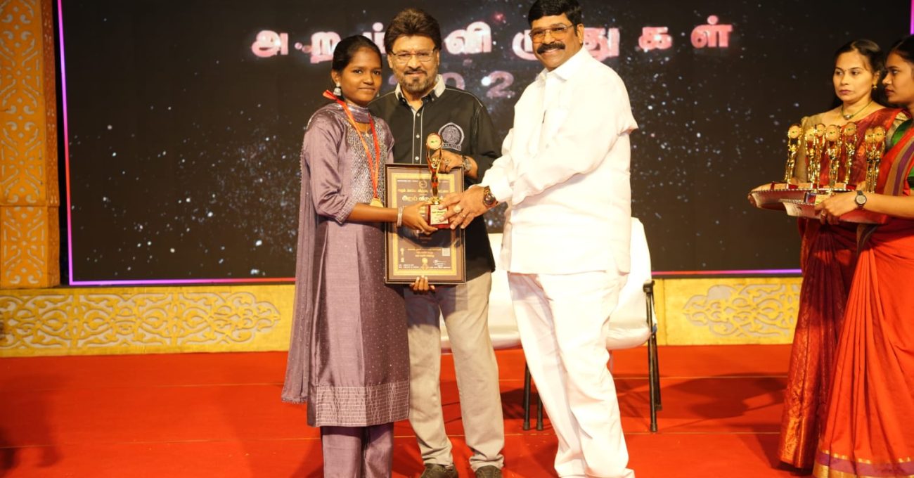 Ilam Kavi Award