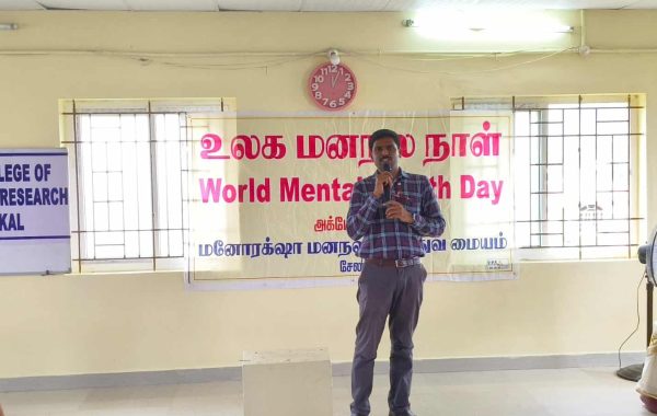 World Mental Health day
