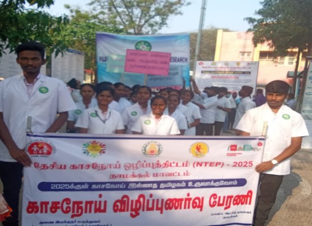 World Tuberculosis Day