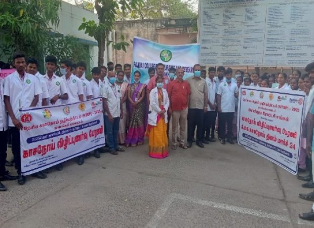 World Tuberculosis Day