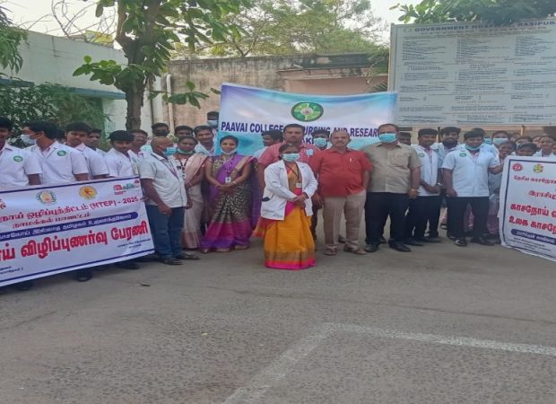World Tuberculosis Day